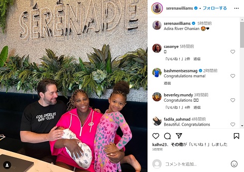 第2子女児出産を報告するアレクシス・オハニアン