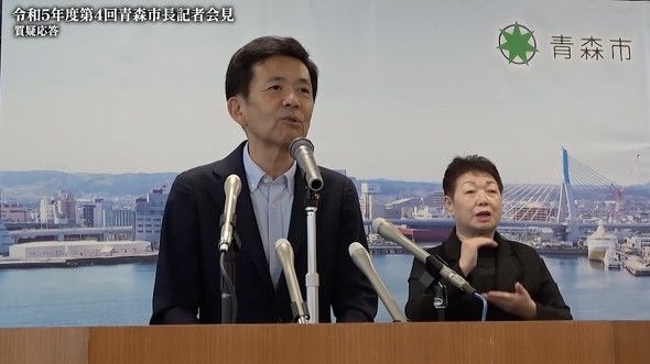 青森ねぶた祭 暴力行為 青森市西秀記市長