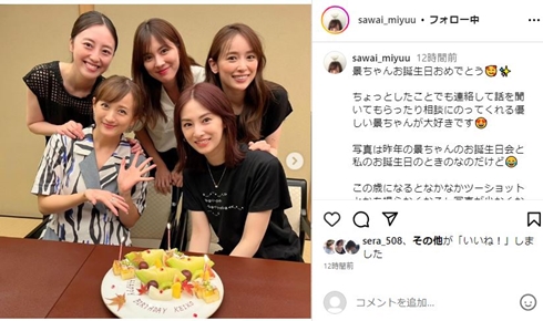 元セーラー戦士