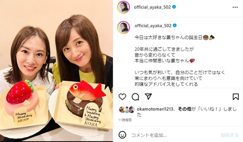 北川景子と小松彩夏