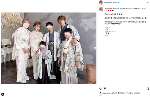 辻希美と杉浦太陽の家族ショット