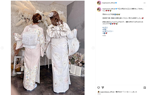 辻希美と杉浦太陽の家族ショット