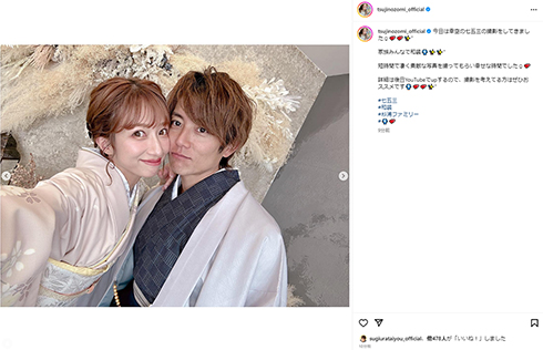 辻希美と杉浦太陽の家族ショット