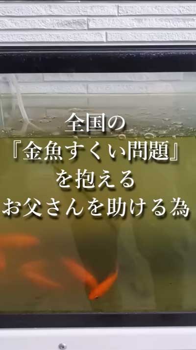 おすすめ