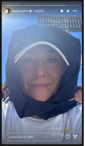 甲子園で次男を応援する亜希