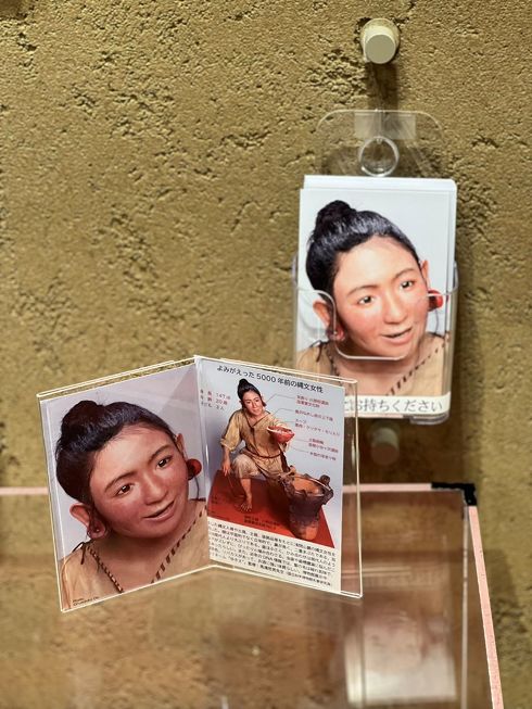 浅間縄文ミュージアム