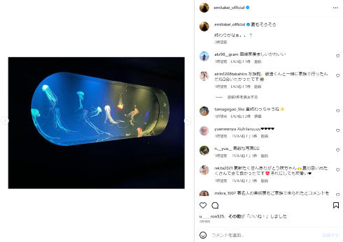 EXILE・TAKAHIROがコラボするサンシャイン水族館を訪れる武井咲
