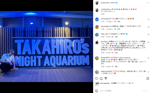 サンシャイン水族館とのコラボで夜間イベントを開催するEXILEのTAKAHIRO