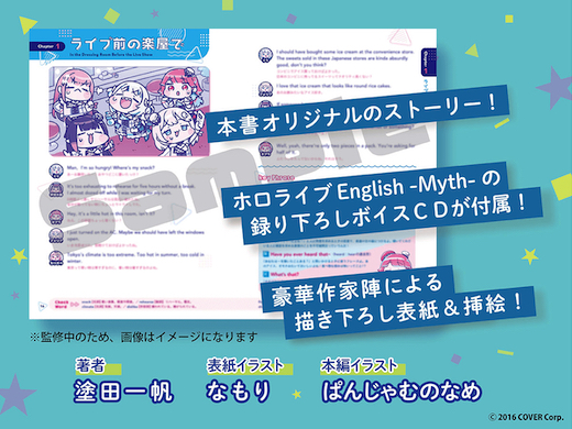 ホロライブ EN ホロリスニング なもり さくらみこ