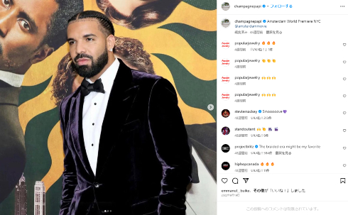 カナダのラッパー・ドレイク