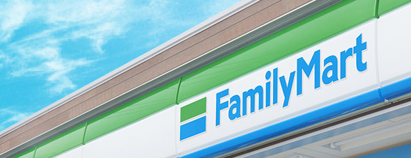 ファミリーマート みんなのレモネード 小児がん患者