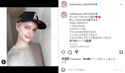 Mattすっぴん