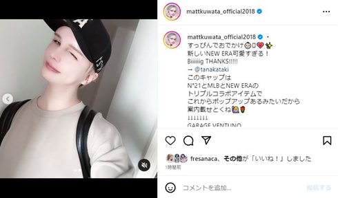Mattすっぴん