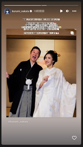 浅野忠信と中田クルミ