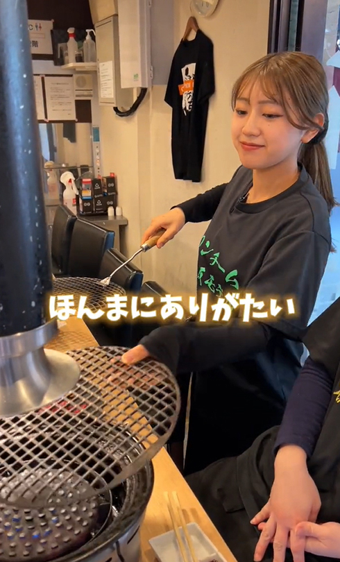 網交換は焼き終わってから