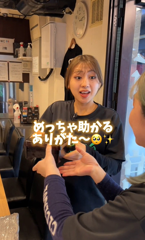 テーブルに置き場所が無い時は直接受け取り