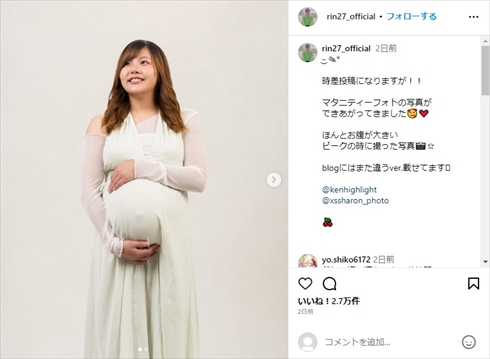 凛のマタニティフォト