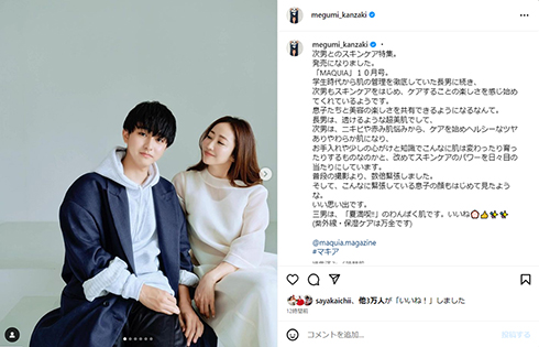 これがスキンケアの力か……