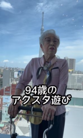 ランチに来たおばあちゃん