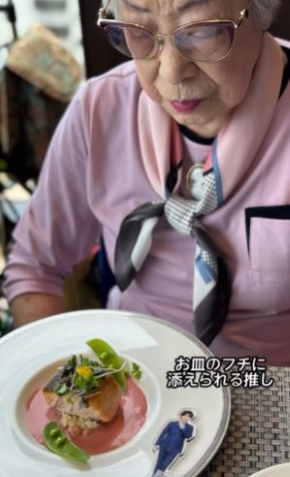 お皿のフチに添えられる推し