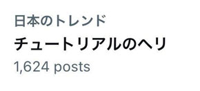 アーマードコア66