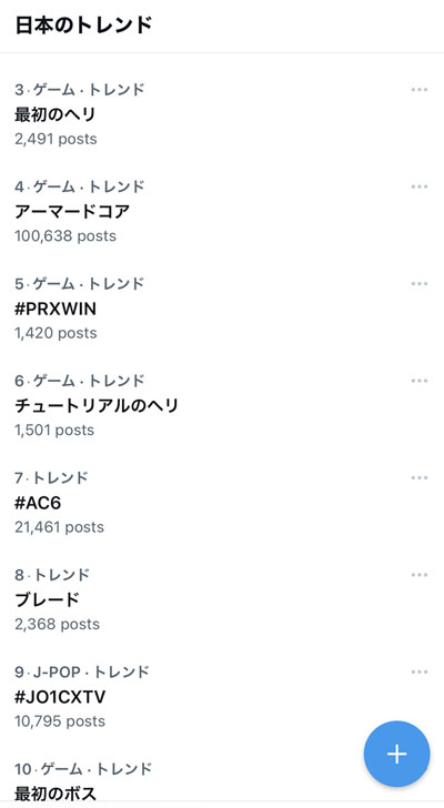 アーマードコア66