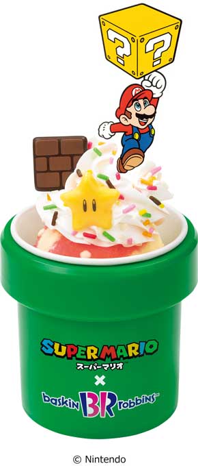 サーティワン アイスクリーム スーパーマリオ コラボ