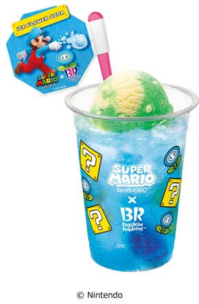 サーティワン アイスクリーム スーパーマリオ コラボ