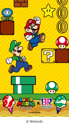 サーティワン アイスクリーム スーパーマリオ コラボ
