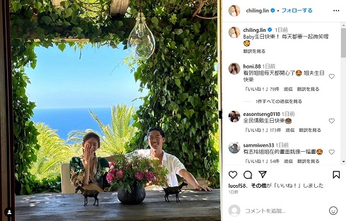 リン・チーリンとAKIRA