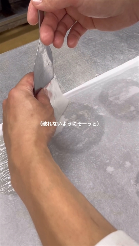 和菓子　メイキング　職人技