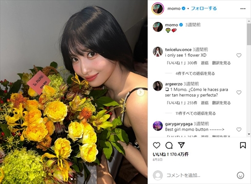 Instagramのフォロワー数が1000万人超えのTWICEモモ