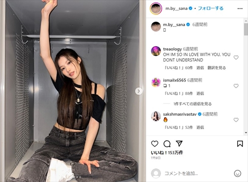 Instagramのフォロワー数が1000万人超えのTWICEモモ