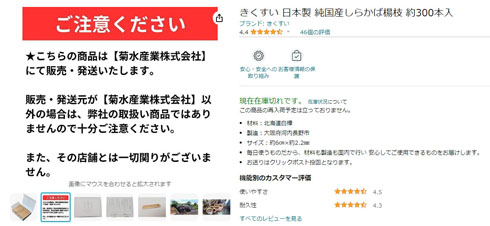 絶版　貴重　山口揚平　株式投資セミナーDVD　企業価値を見抜くデューデリジェンス AIQVE ONE株式会社代表取締役社長・山崎太郎氏にインタビュー