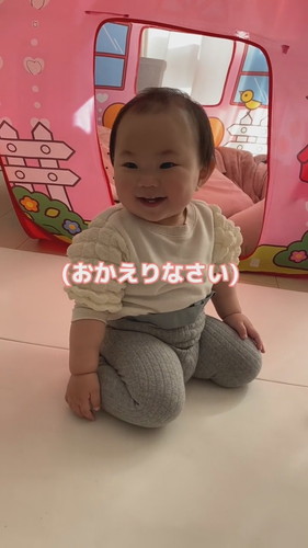 「ねえね11歳　0歳妹の再会」