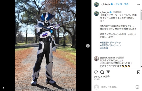鈴木福が変身した仮面ライダージーン