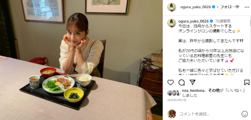 「100％!アピールちゃん」で早稲田大学の受験を発表する前の小倉優子