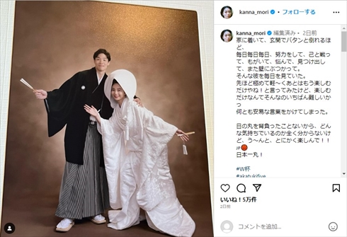 森カンナとバスケ日本代表・馬場雄大の結婚式ショット