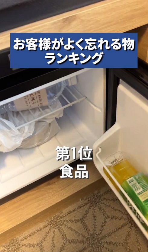 ホテルの忘れ物ランキング03