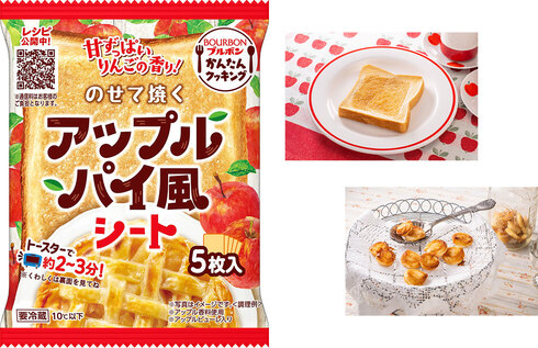 アップルパイ風シート01