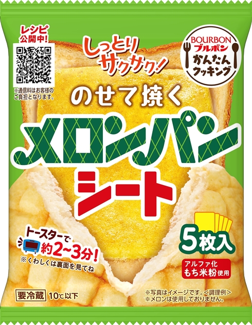 アップルパイ風シート01