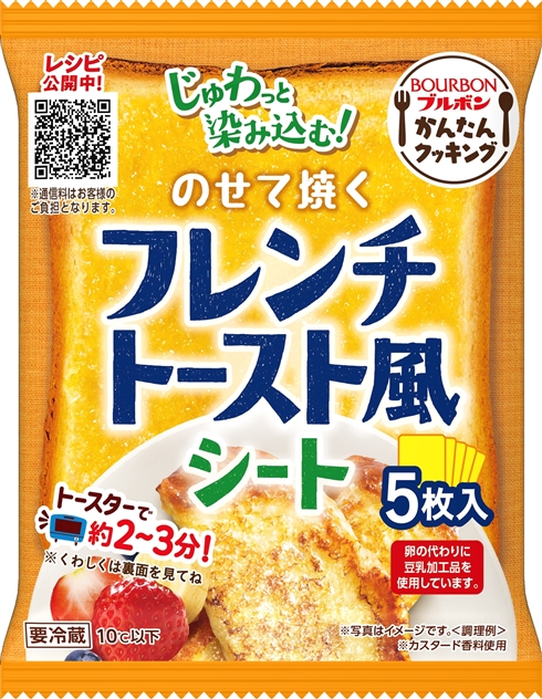 アップルパイ風シート01