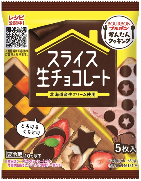 アップルパイ風シート01