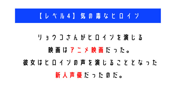 ウミガメのスープ　水平思考クイズ　カプリティオ　古川洋平