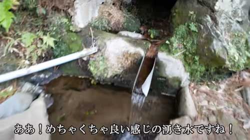 2か所目の湧き水