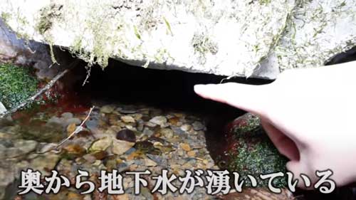 3か所目の湧き水