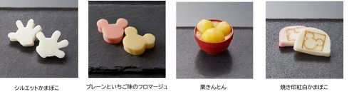 ディズニー　おせち