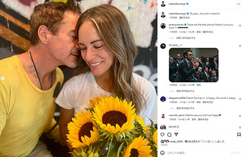 ロバート・ダウニー・Jrとスーザン・レヴィン