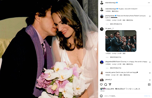 ロバート・ダウニー・Jrとスーザン・レヴィン