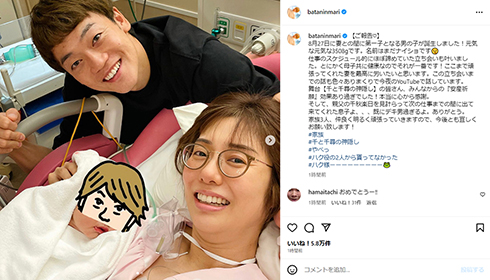 ハッピーがあふれてる！